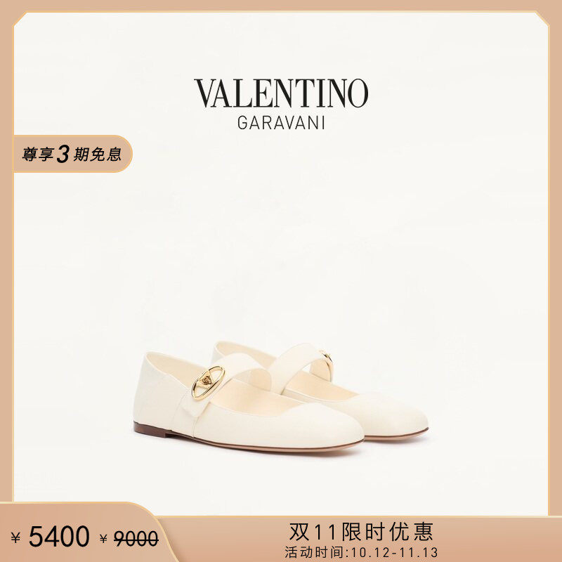 [双11限时优惠]华伦天奴VALENTINO女士 VLOGO LOCKER芭蕾舞平底鞋