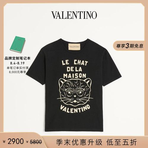 华伦天奴VALENTINO男士T恤