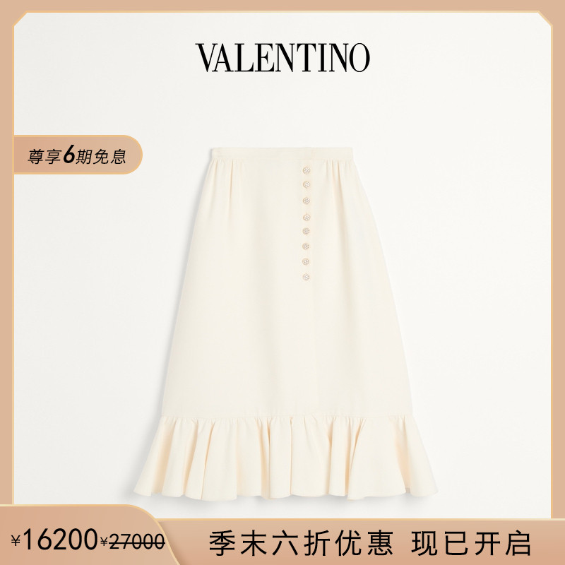 华伦天奴VALENTINO女士半裙