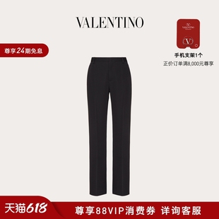 单色羊毛长裤 华伦天奴VALENTINO男士 24期免息