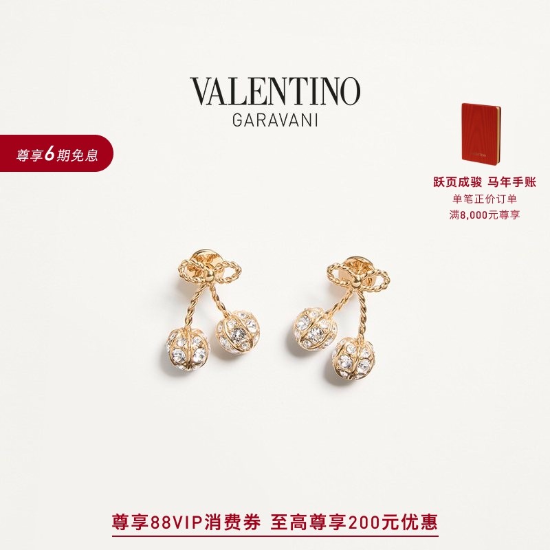 [礼物]华伦天奴VALENTINO女士 CHERRYFIC 樱桃造型金属耳环