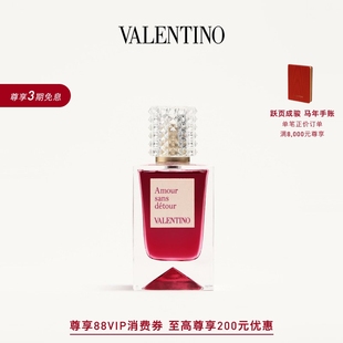 [礼物][新品上市]华伦天奴VALENTINO梦之解析香水 命定心声