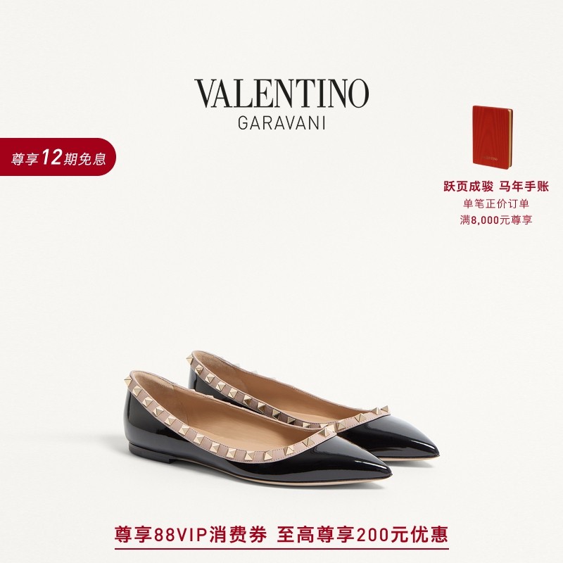 [礼物]华伦天奴VALENTINO女士 ROCKSTUD铆钉芭蕾平底鞋凉鞋,女鞋,浅口单鞋,淘宝优惠券,粉丝福利购,淘宝优惠卷