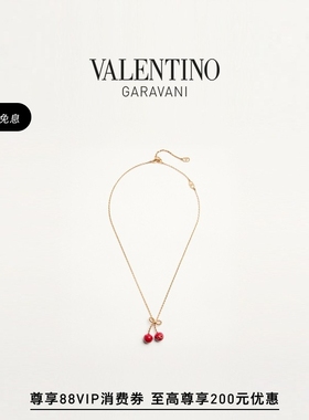 [礼物][6期免息]华伦天奴VALENTINO女士 CHEZ VALENTINO樱桃项链