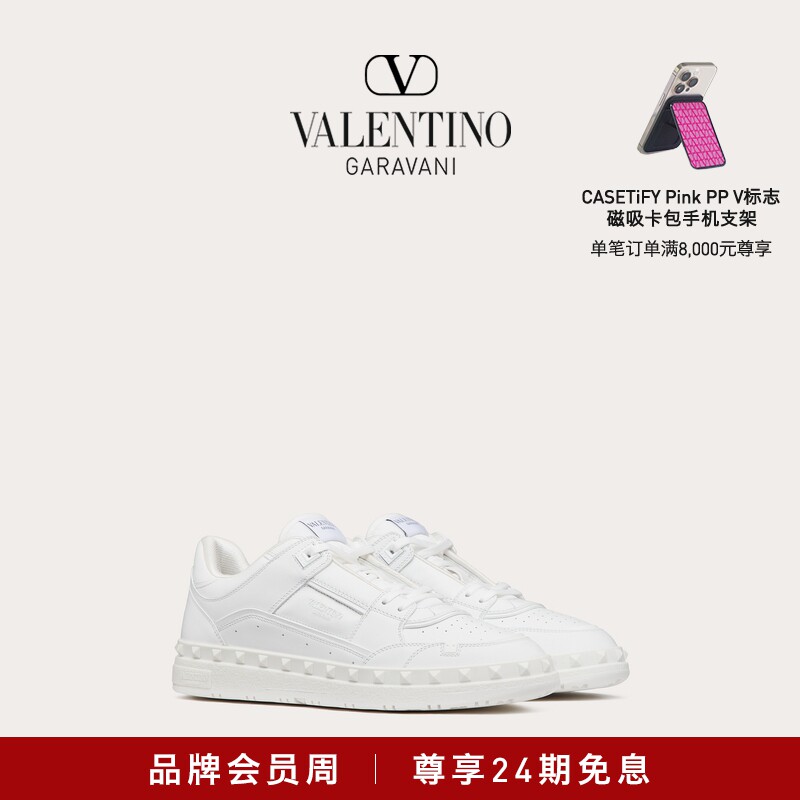 【24期免息】华伦天奴VALENTINO男士 FREEDOTS低帮小牛皮运动鞋