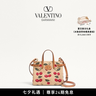 ANTIBES 24期免息 華倫天奴VALENTINO女士 小號(hào)櫻桃圖案手袋