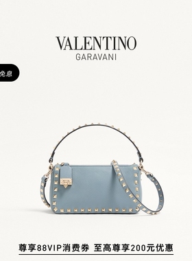 [线上限定][新品上市]华伦天奴VALENTINO女士ROCKSTUD小号斜挎包