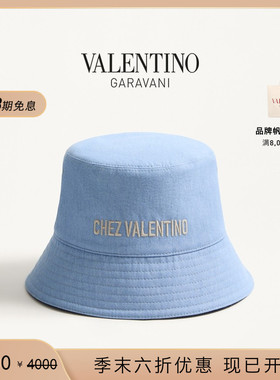 [季末优惠]华伦天奴VALENTINO男士 CHEZ VALENTINO 棉质渔夫帽