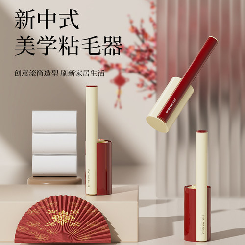 粘毛器滚筒替换纸可撕式