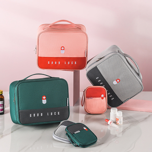 医药包宿舍学生医药箱旅行便携药品包药物袋收纳盒家用小型医疗包