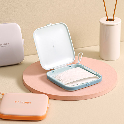 方形防尘口罩收纳盒创意随身便携