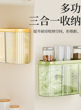 保鲜膜套收纳盒抽取式厨房过滤网收纳神器多功能三合一免打孔壁挂