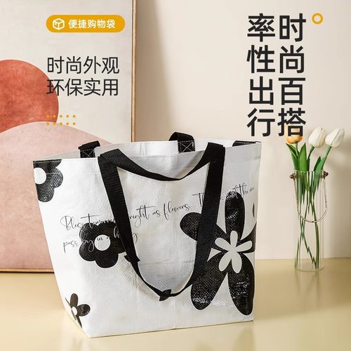 便携大容量彩色环保防水编织袋