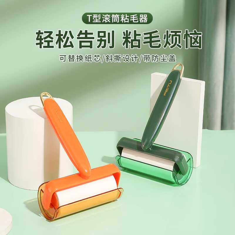 粘毛器滚筒替换纸可撕式纸强力去毛神器滚刷替换芯长柄卷纸粘尘器