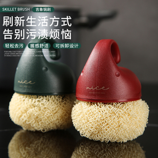 锅刷家用厨房刷锅洗碗神器短柄洗锅不沾油刷子刷碗除垢油污清洁刷