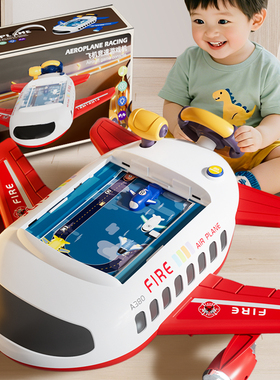 儿童大号飞机游戏机玩具男孩1到3岁2赛车闯关大冒险宝宝生日礼物6