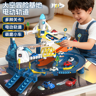 儿童太空轨道车闯关大冒险汽车大楼停车场火车滑行男孩益智玩具车