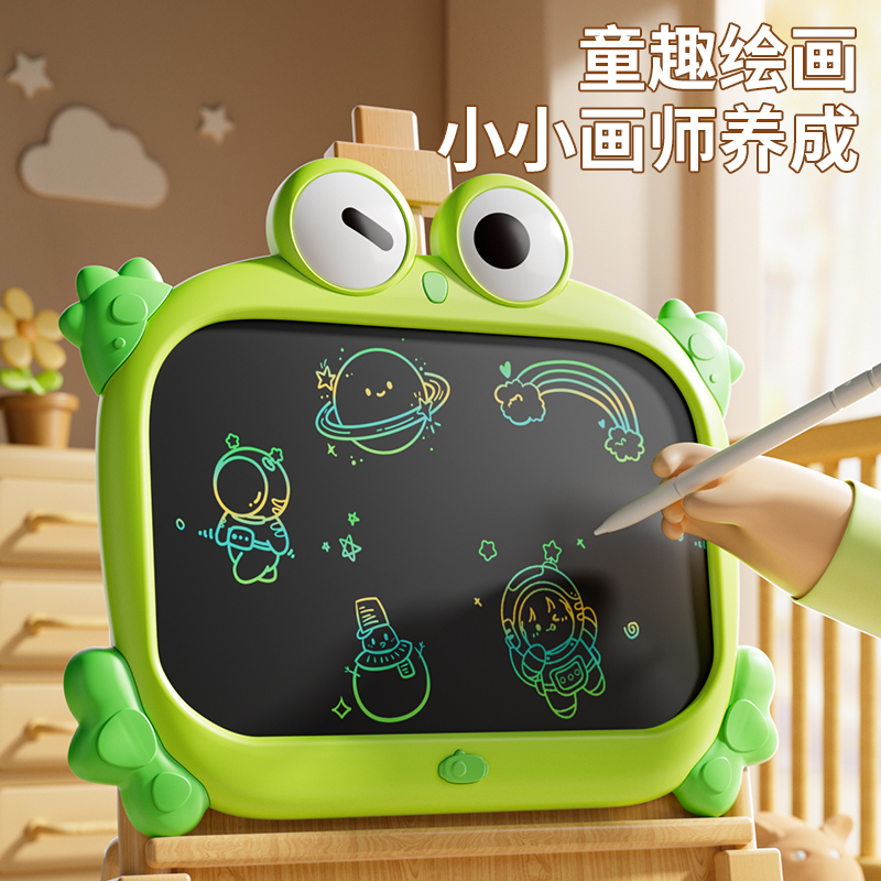 儿童液晶画板一键删除家用手写