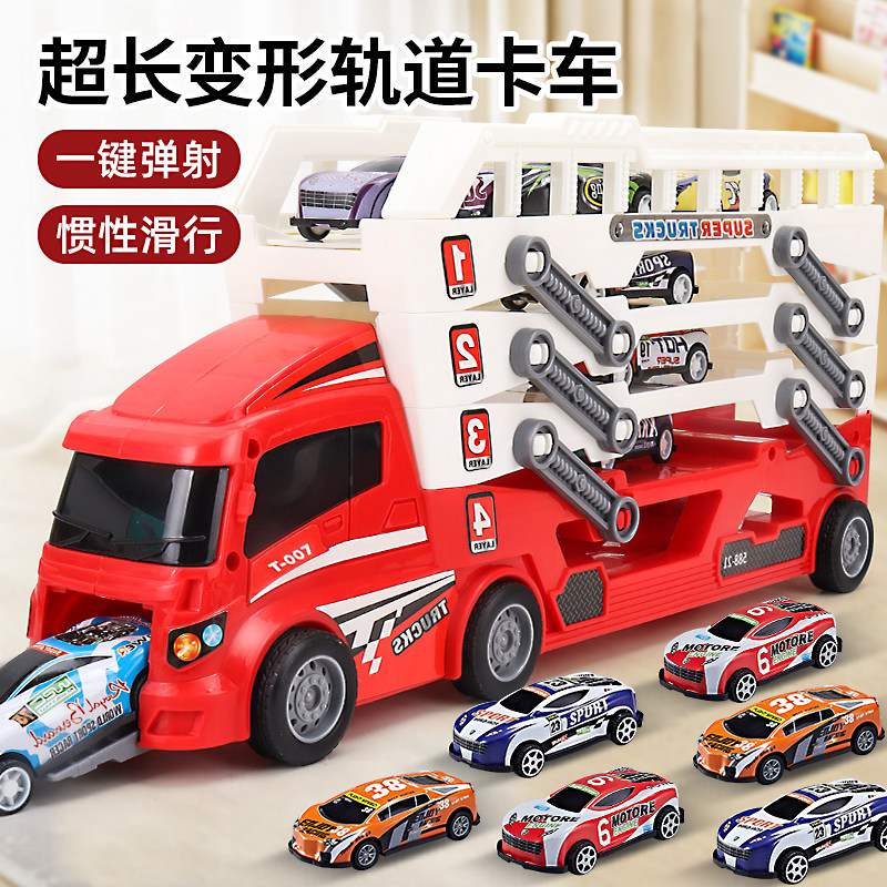 合金收纳货柜工程车大卡车3岁变形轨道弹射汽车6男孩儿童益智玩具,玩具/童车/益智/积木/模型,惯性/回力/滑行玩具,淘宝优惠券,粉丝福利购,淘宝优惠卷