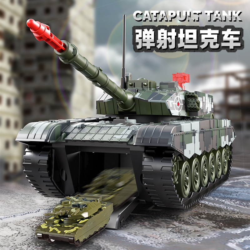 轨道弹射小汽车发射炮弹惯性坦克儿童男孩益智玩具装甲3到6岁宝宝,玩具/童车/益智/积木/模型,惯性/回力/滑行玩具,淘宝优惠券,粉丝福利购,淘宝优惠卷