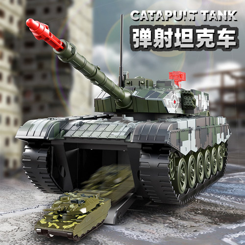 弹射小车+发射炮弹+360°炮台