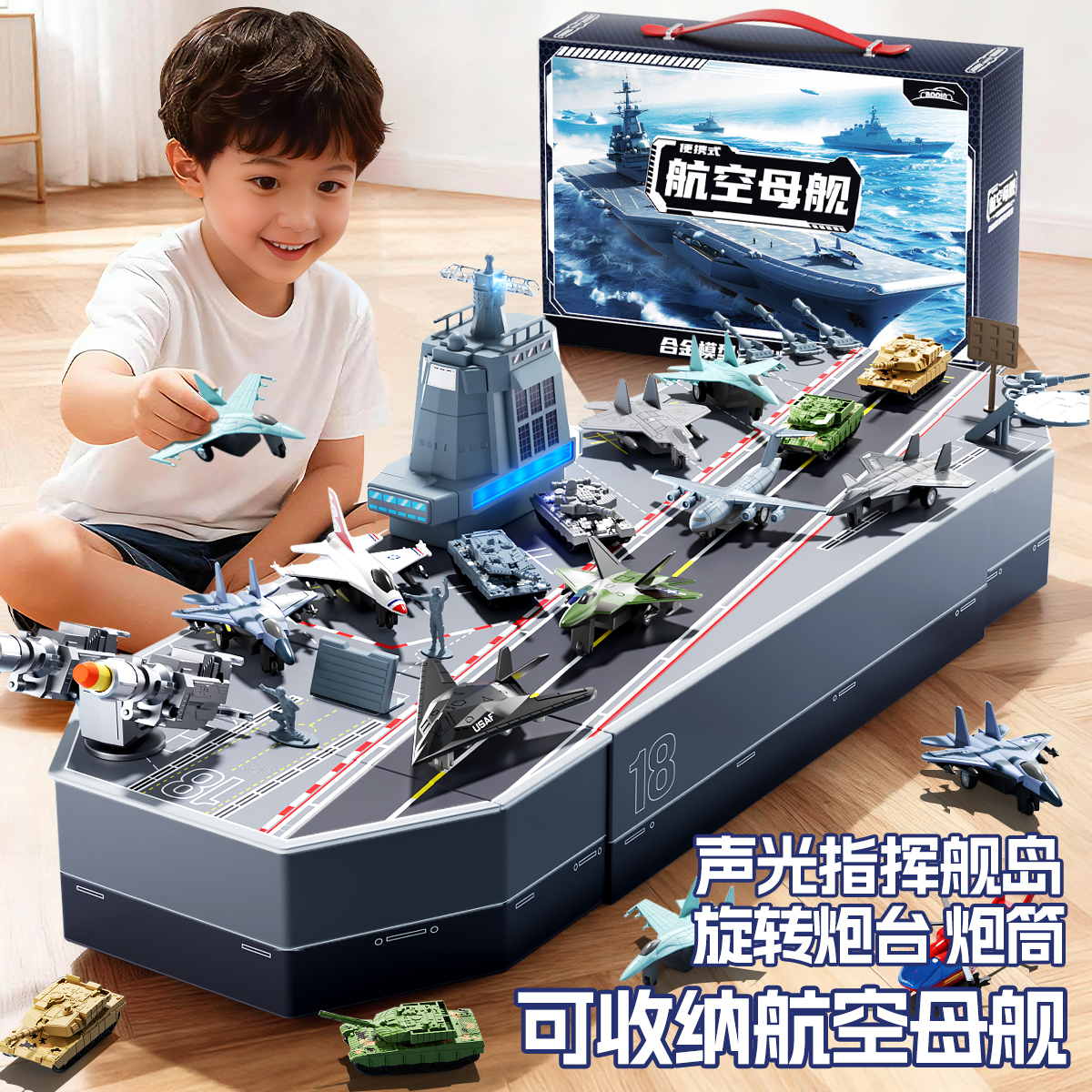 2025新款航空母舰军事飞机模型