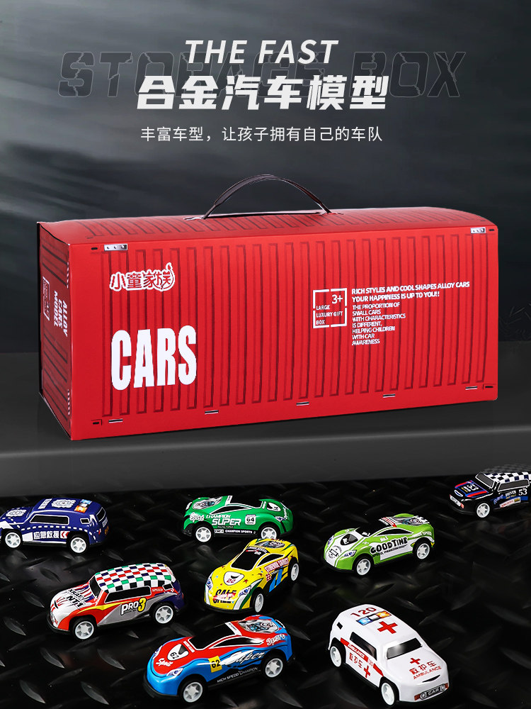 미니 레이싱 풀백 합금 자동차 어린이 장난감 자동차 3 세 2 세 소년 모델 선물 상자 세트 생일 선물