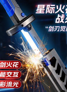 网红爆款儿童火花光剑玩具男孩生日礼物拔刀双刃伸缩火石激光男童