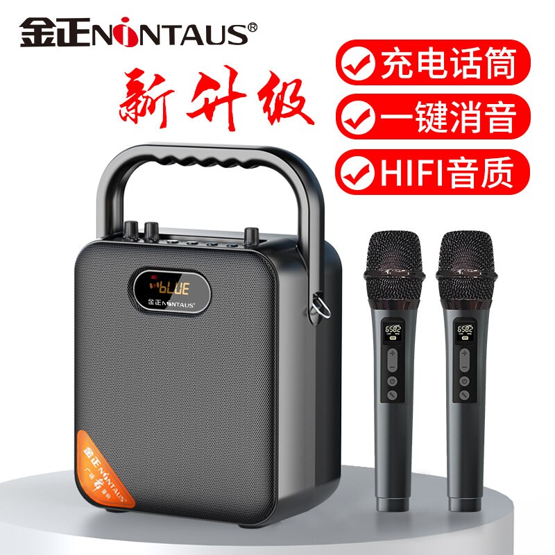 金正S18广场舞蓝牙音响户外手提线话筒k歌大功率音箱便携式家用无