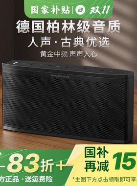 BOGASING蓝牙音箱小音响高音质大2025新款音量无线便携重低音炮