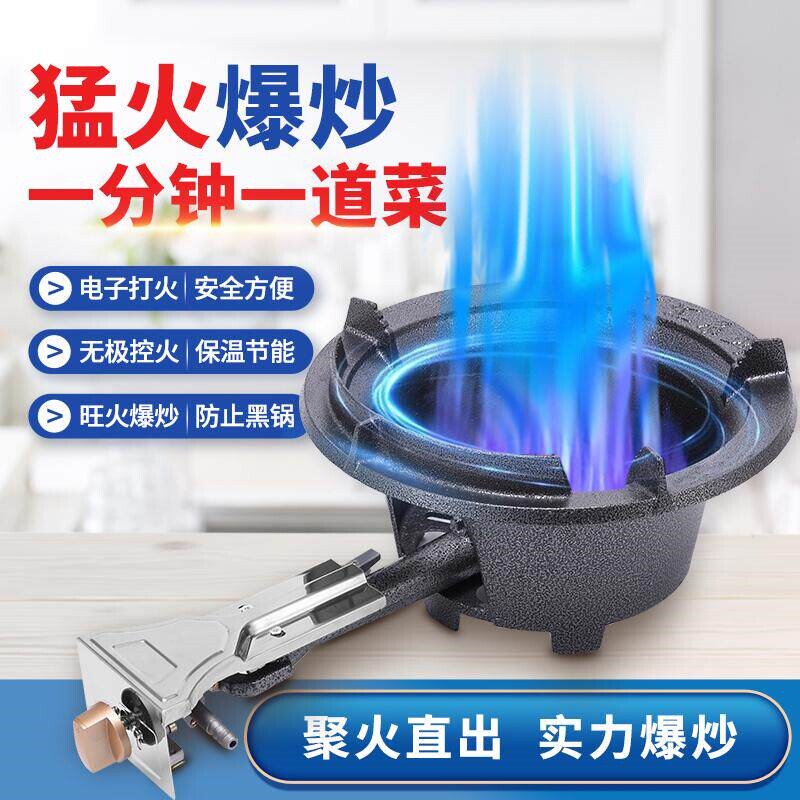 高压猛火灶商用单灶饭店专用猛火