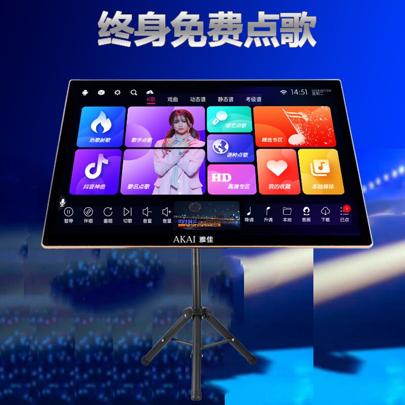 户外家用智能ktv点歌机触摸屏直歌机播一体机k歌卡拉ok动态曲谱唱