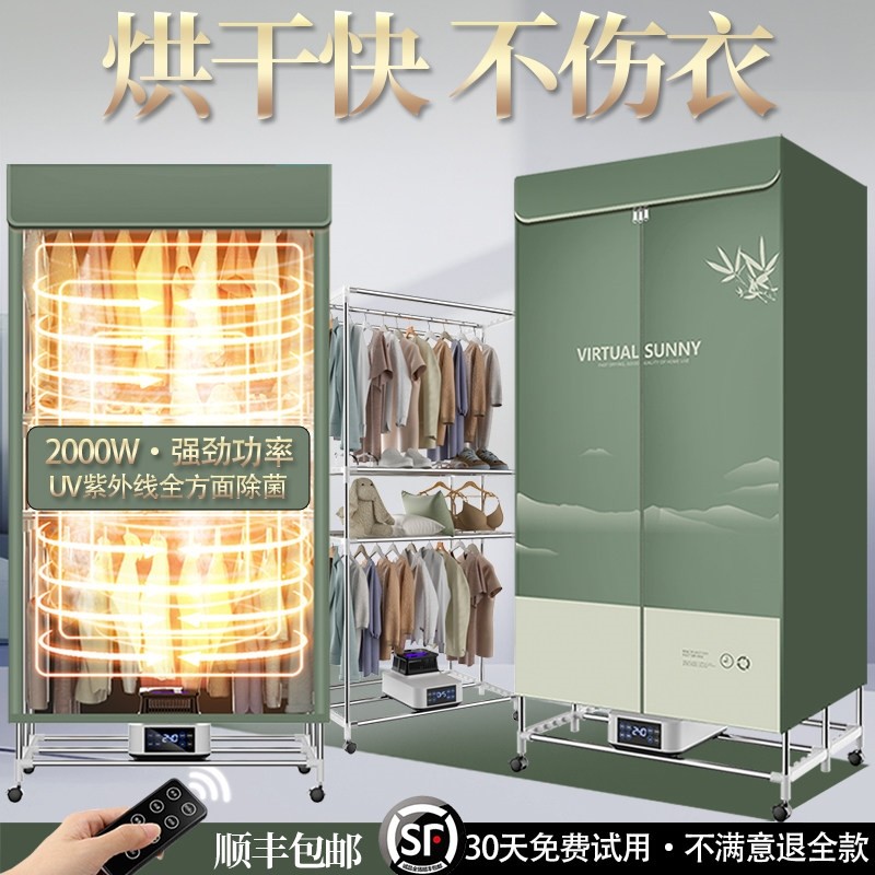 德系烘衣服家用烘干机可折叠大容机量速干新款干衣机小型省电烘衣