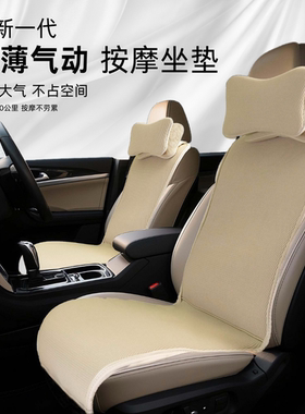 汽车按摩坐垫全身多功能颈椎背部腰部臀部痛通用四季座垫车载靠垫