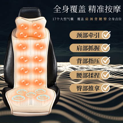 汽车气动气囊按摩坐垫全身多功能推拿指压颈肩背腰臀座垫车载靠垫