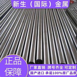 供应2Cr13不锈钢板2Cr13厚板2Cr13中厚板切割零售2Cr13不锈钢棒
