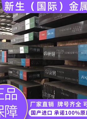 12CRNI3A钢棒9CR18MO钢板材25CR2MO1V圆钢25CR2MOVA 圆棒12CRNI3