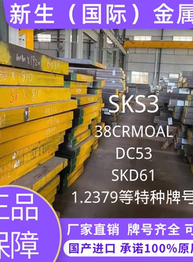 厂家供应N08810合金板N08810高温合金棒N08810镍基合金管质量