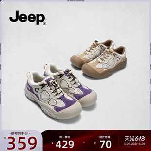 jeep丑萌大头鞋2025夏季新款透气网面运动鞋厚底可爱圆头女鞋