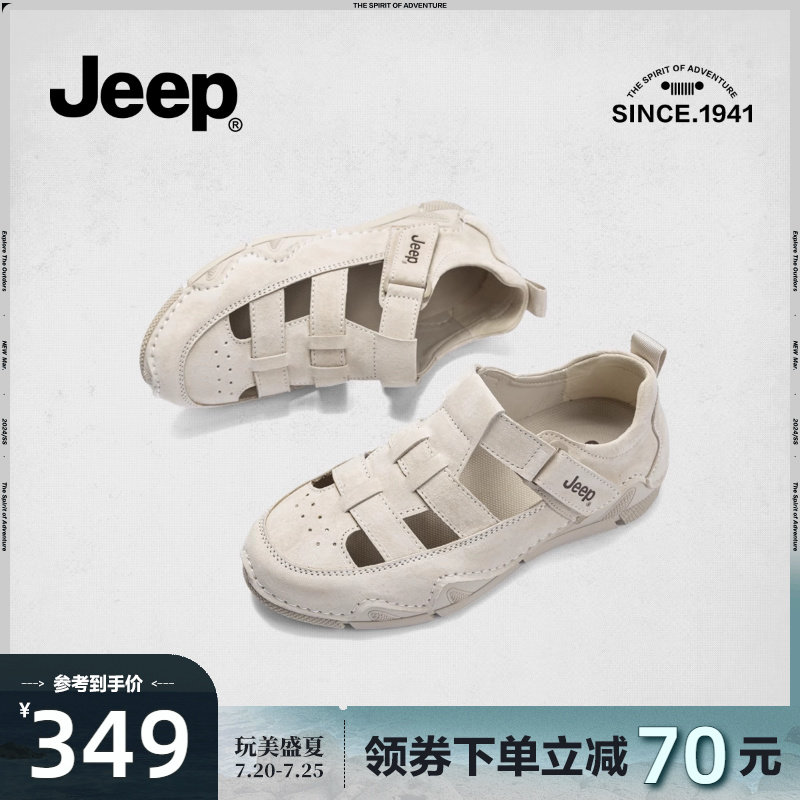 jeep运动凉鞋女透气休闲单鞋2024夏新款配裙子罗马凉鞋镂空洞洞鞋