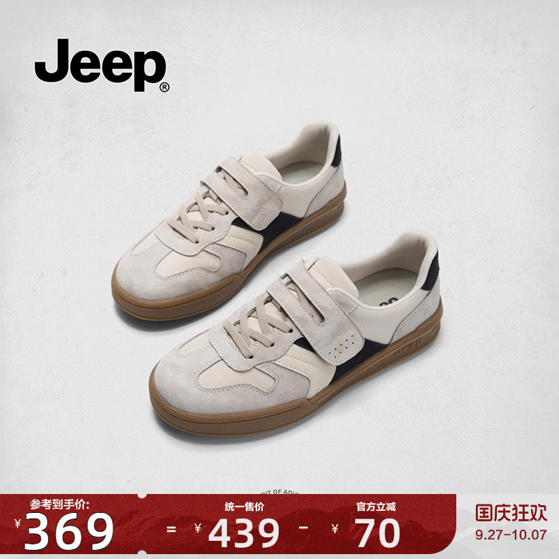 jeep女鞋2025新款秋季轻便软底魔术贴板鞋时尚好看百搭休闲德训鞋