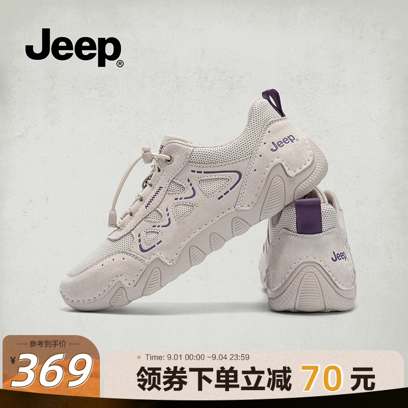 jeep轻量化徒步鞋软底舒适不累脚运动鞋2024新款一脚蹬平底德训鞋