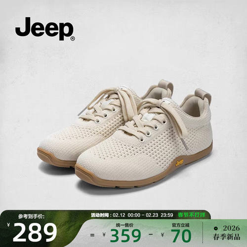 jeep徒步旅游鞋2026新款春季通勤百搭女鞋透气软底舒服运动休闲鞋