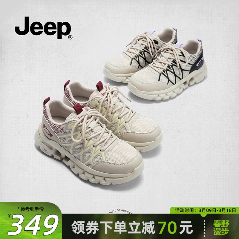 jeep厚底老爹鞋女2025新款爆款小个子增高运动鞋舒适透气百搭女鞋