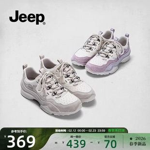 jeep户外防滑登山鞋子女春夏季新款爬山徒步旅游鞋轻便跑步运动鞋