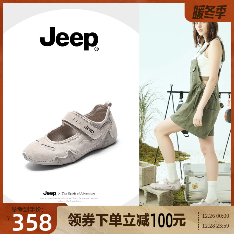 尺码正常，脚感舒适，休闲百搭，