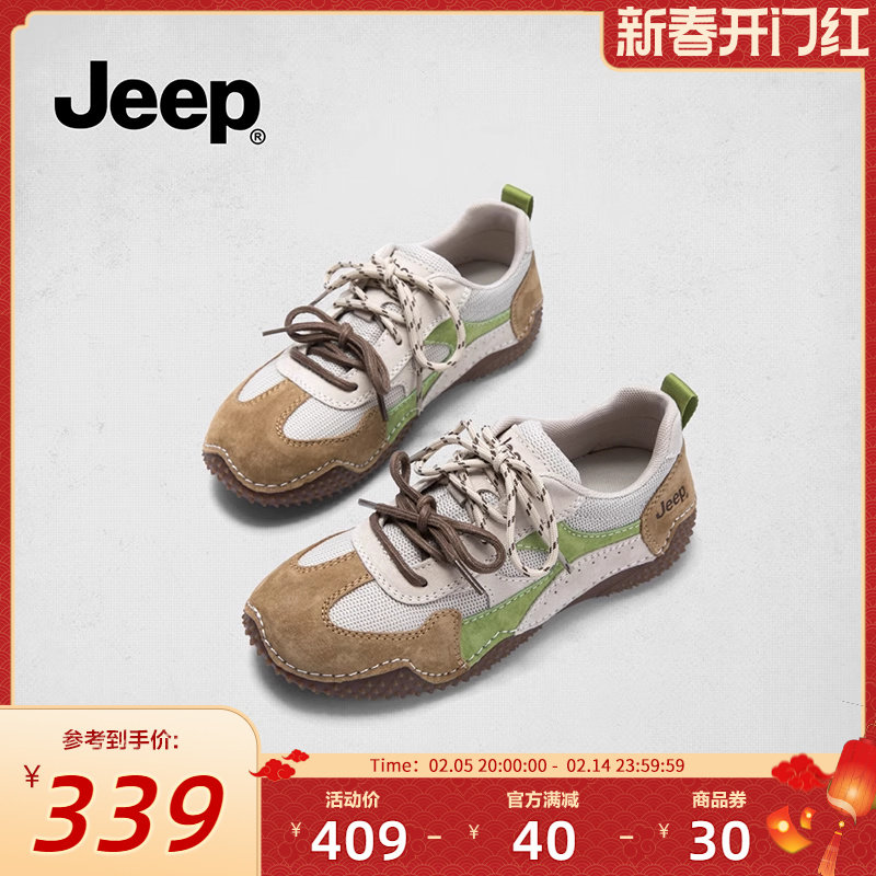 jeep运动鞋女款2025春季新款拼色复古休闲鞋子轻便防滑软底跑步鞋