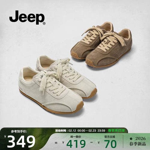 jeep运动休闲鞋女2026新款春夏季平底通勤百搭女鞋软底防滑旅游鞋