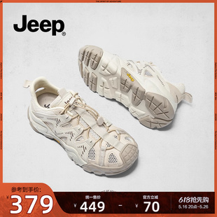 jeep运动鞋女款夏季透气厚底丑萌休闲女鞋轻便百搭通勤户外登山鞋