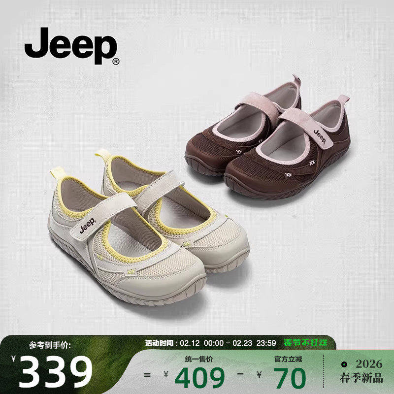 jeep运动玛丽珍女鞋2026新款软底舒适配裙子平底鞋魔术贴芭蕾单鞋